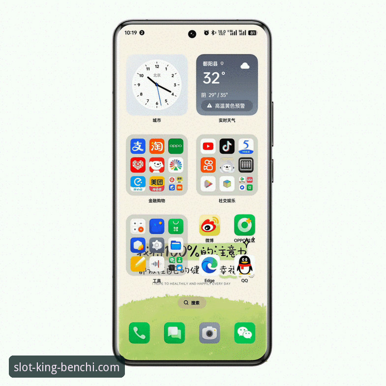 奔驰宝马娱乐城在线玩iOS版详解：从安装到实战的全面技术评测
