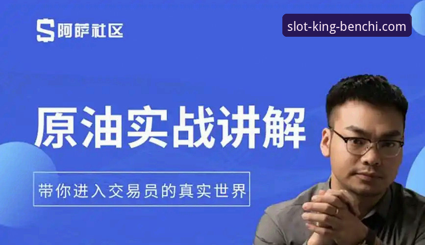 资深用户分享：从蒋林静夺冠看竞技状态与游戏策略的共通智慧
